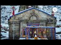Hara Hara Shambhu Mahadev Sawan Special Status Video Whatsappstatus