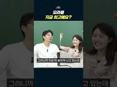 AI 클라우드 시장의 경쟁: 오라클 vs. MS 및 아마존