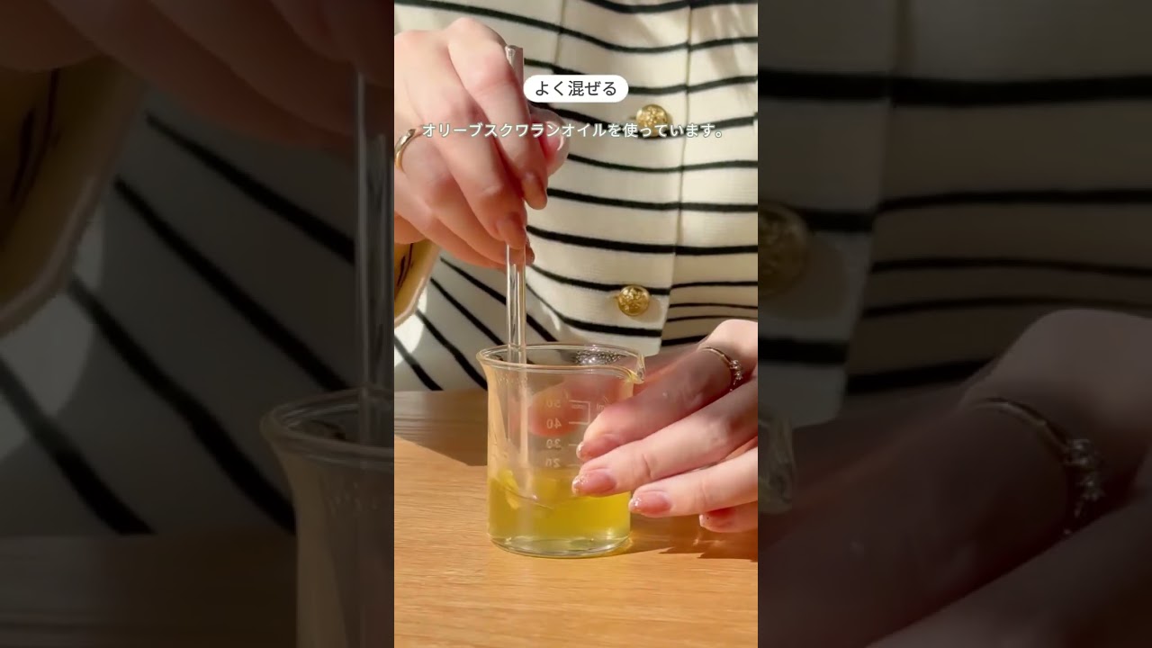 【冬でもひび割れ知らず！】リップバーム作ってみた　#shorts