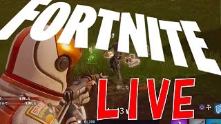 【フォートナイト】初ソロドン取れる気しかしない【参加型】