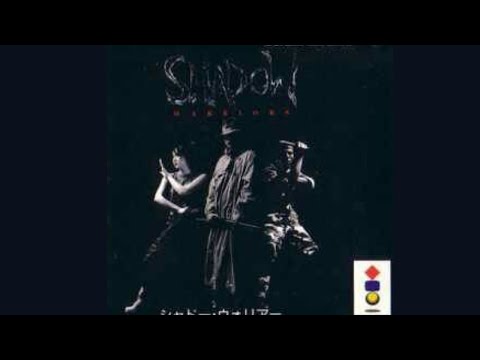 Shadow War of Succession Shadow King Playthrough  3DO Ending + Credits