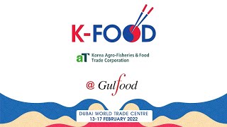 2022 두바이식품박람회(Gulfood) 참가