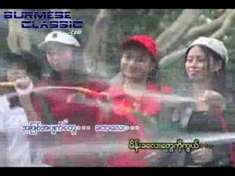 mhat mi say chin tal