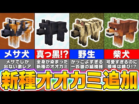 なぜ黒いオオカミもいるのですか?