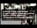 Pattukottai Kalyanasundaram Documentary Film 2