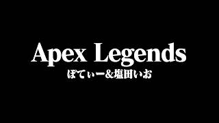 エペコラボになった @potypope @iotancha