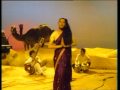 Monsoon Ever So Lonely 1982