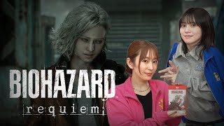 【バイオハザード レクイエム】めぐちぃ初バイオ!!淡々プレイでお蔵入り疑惑!?※グロ/ネタバレ注意【ゆきめぐTV】