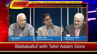 Pakistani Community Involvement in Canadian Politics - Bilatakalluf with Tahir Gora @TAG TV