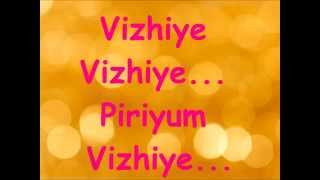 Raja Rani - Imaye Imaye Lyrics