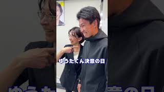 【さとうさおり】ゆうたくん お披露目！減税党 から 初の候補者誕生か！？【松本佑太】