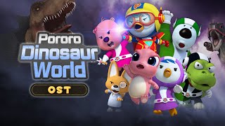 Download lagu Pororo Movie OST - Pororo Dinosaur World | Song for Children | Pororo the Little Penguin mp3 Download lagu Pororo Movie OST - Pororo Dinosaur World | Song for Children | Pororo the Little Penguin mp3