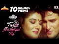 Is Tarah Aashiqui Ka Jhankar Imtihan Kumar Sanu Saif Ali Khan Raveena Tandon Sunny Deol