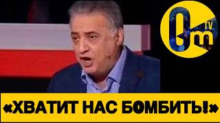 «УКРАИНЦЫ НАС БЕЗБОЖНО АТАКУЮТ!»