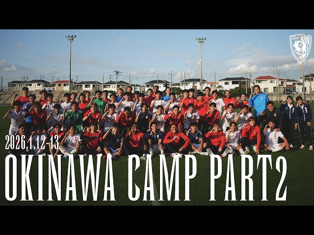 【沖縄キャンプ】Training Part 2