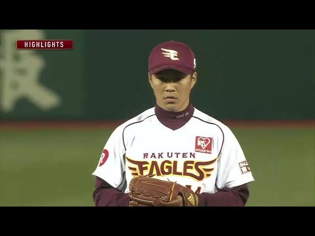 4/8 イーグルス対ファイターズ ハイライト