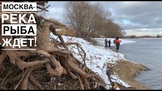 Как поймать щуку на москва реке