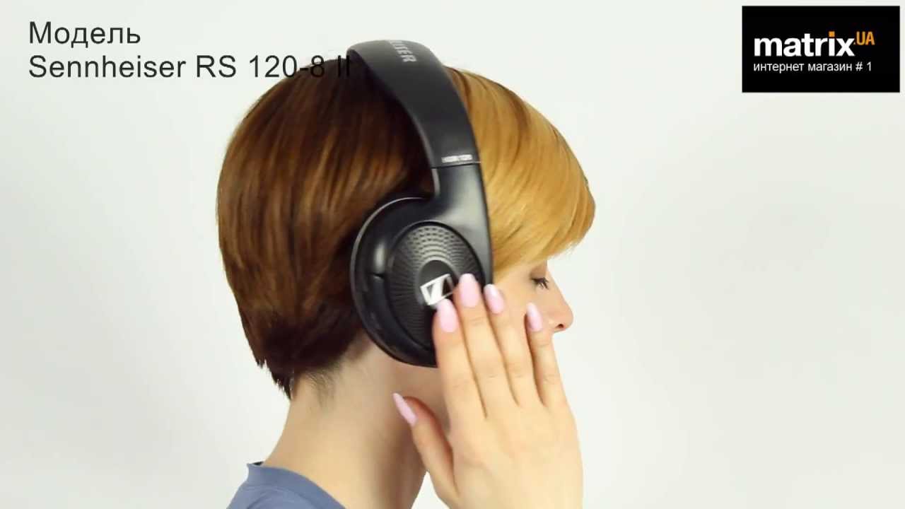 Наушники Sennheiser RS 120-8 II