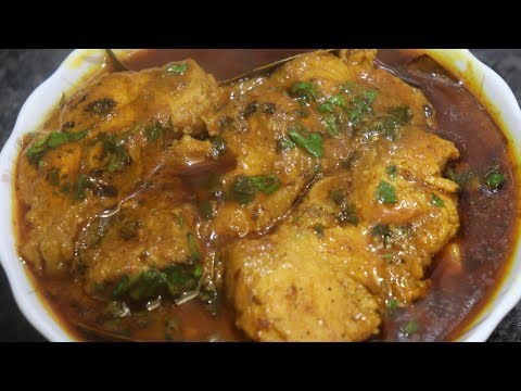 Machli ka Salan | Fish Curry (New Method) | By Yasmin Huma Khan