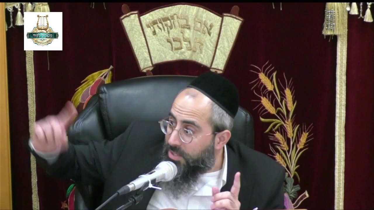 הרה"ג ישראל סאלי פחימה שליט"א - קביעת עיתים לתורה חלק 2