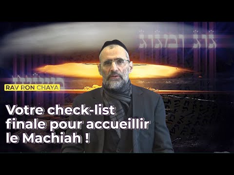 Votre CHECK-LIST finale pour savoir comment accueillir le MACHIA'H ! - Rav Ron Chaya