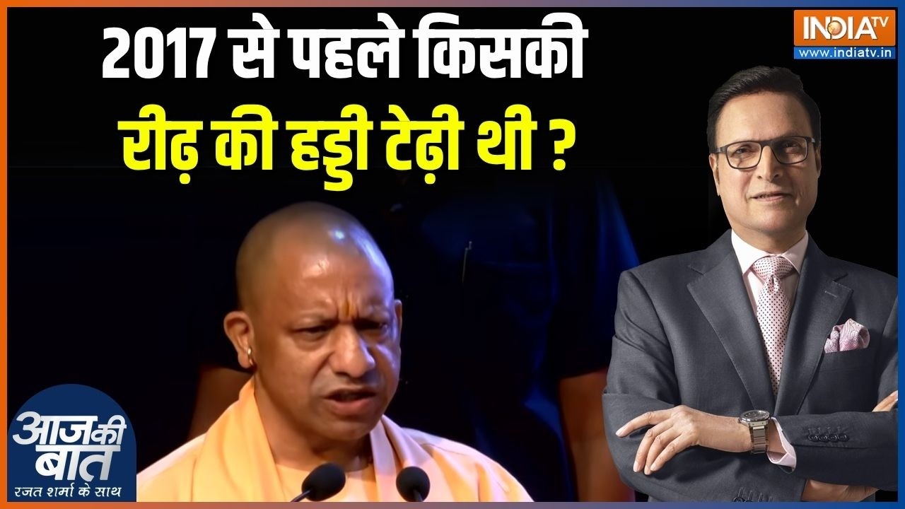 CM Yogi On Akhilesh Yadav : 2017 से पहले किसकी रीढ़ की हड्डी टेढ़ी थी ? | UP Law A