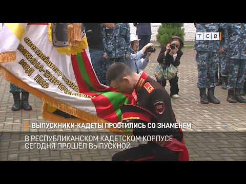 Выпускники-кадеты простились со знаменем