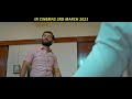 Raundal Bhau Shinde Neha Sonawane Gajanan Padol Balasaheb Shinde Raundal Film Movie