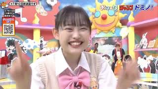 おはスタ名場面 後藤花 その３ #shorts