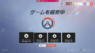 [オーバーウォッチ2]ダイヤ１ランクサポ