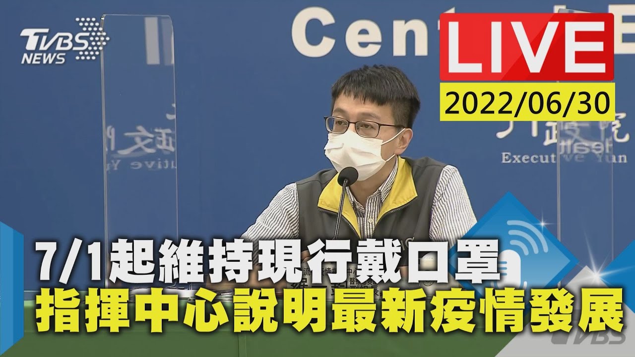 本土+38846 7月大男嬰發燒「MIS-C最小個案」