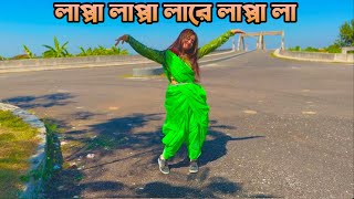 Download lagu Lappa Lappa Dj Bass Hard Bangla Dj Song 2024 Dj Akter mp3