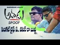 Tanikella Bharani Brahmaji Comedy Athadu Comedy Scene