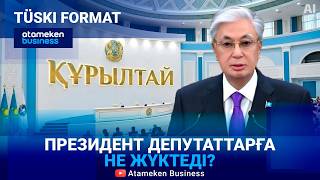 Құрылтай төрағасы кім?