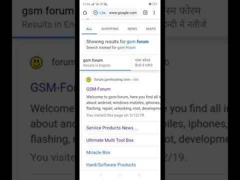Umt qcfire V5.2 setup free download