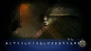 【深夜廻　①】　ちょっとこわくせつない名作　ゲーム配信　初見プレイ　謎解き　鬱ゲー