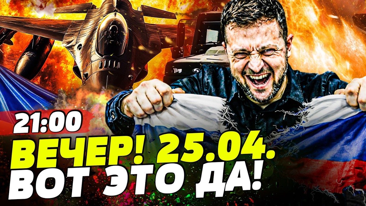 🛑7 МИНУТ НАЗАД! РЕШЕНИЕ ПО ДОНБАССУ?! АДСКИЕ ВЗРЫВЫ ПО ВСЕЙ РОССИИ! КАТАСТРОФ