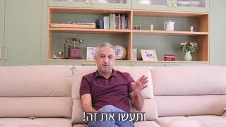 המלצת לקוח סולארפילד