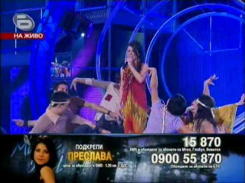 Preslava Mravkova - Music Idol 3 Bulgaria -  Aquarius