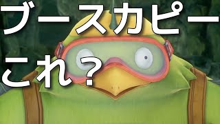 【聖剣伝説３】これはやばい！ブースカピー【トライアルズオブマナ】