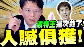 [問卦] 操弄輿論、帶風向造謠的產業該管管了吧？