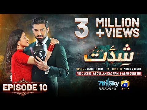 Shiddat Episode 10 - [Eng Sub] - Muneeb Butt - Anmol Baloch - 11th March 2024 - HAR PAL GEO