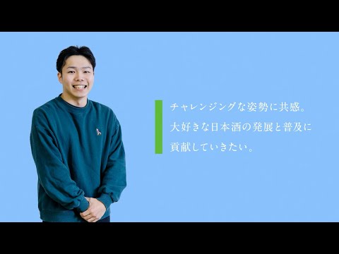 機械工学科 H.I.T!｜就職活動レポート 工学部生命環境科学科（現：生命環境科学コース）2022年3月卒業生インタビュー
