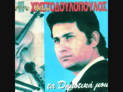Makis Xristodoulopoulos - I lemonia