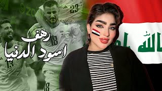 كلمات اغنية اسود الدنيا رهف