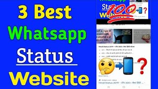 3 Best WhatsApp status websites