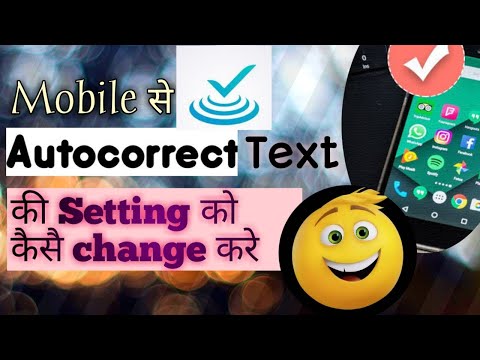 How to TURN OFF Automatic Text Correction on Xiaomi || automatic text correction turn off kese kare