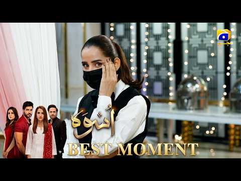 Uswah Episode 05 | 𝐁𝐞𝐬𝐭 𝐌𝐨𝐦𝐞𝐧𝐭 𝟎𝟏 | Haroon Shahid - Saniya Shamshad - Ammara Malik | HAR PAL GEO