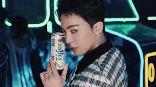 tigerbeer Soju Infused Lager - Feel The Twist ft. G-Dragon