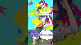 🌏🚀 #ケロロ軍曹 #ケロッとマーチ #ケロロ軍曹op #アニソン #アニソン歌ってみた #cover #歌ってみた #オリジナルmv #shorts